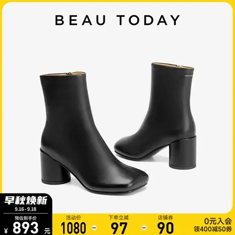 BeauToday方头短靴瘦瘦靴白色靴子BT秋季法式小踝靴软底高跟短靴商品大图