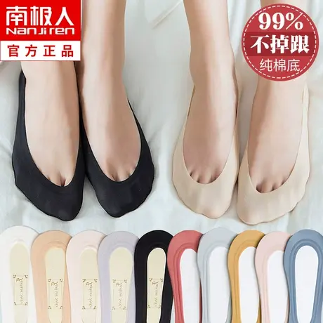 冰丝船袜女袜子女夏季薄款春秋浅口短袜隐形纯棉底硅胶防滑不掉跟图片