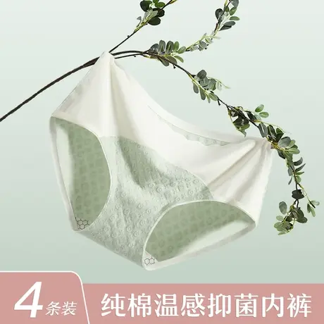 猫人女士内裤新款夏季薄款无痕中腰内裤女纯棉收腹性感少女短裤头商品大图