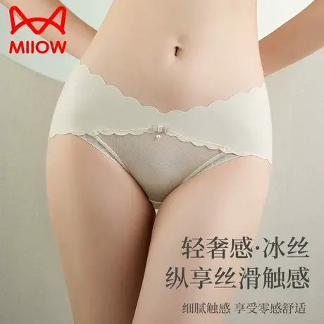 猫人内裤女轻奢绸缎交叉性感蕾丝中腰纯欲抗菌裆冰丝包臀三角裤夏商品大图