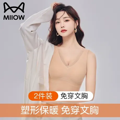 猫人德绒发热无痕背心女士带胸垫一体式保暖内衣秋冬打底保暖上衣商品大图
