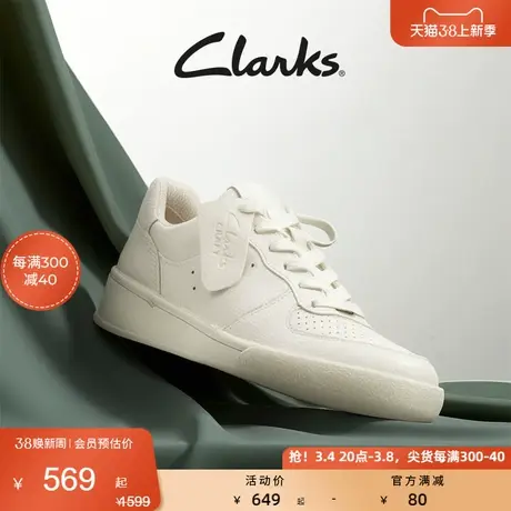 Clarks其乐艺动系列简约平底透气休闲运动女鞋小白鞋春季时尚单鞋图片