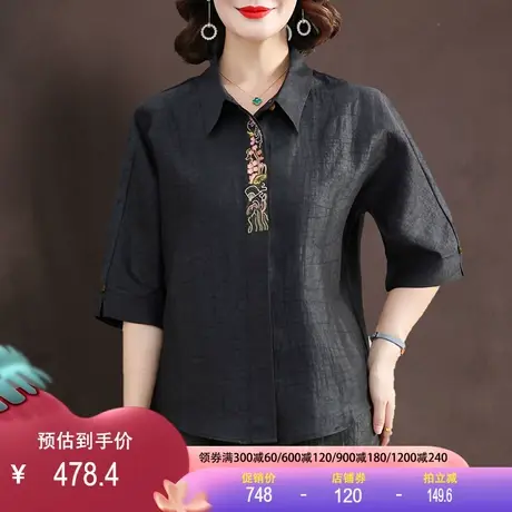 龟纹香云纱开衫2025春夏款真丝桑蚕丝刺绣复古中式衬衣宽松上衣女商品大图