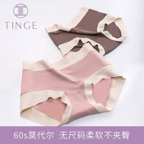 3条TINGE莫代尔高腰收腹女士无痕内裤女艾草抗菌裆撞色短裤裤头图片
