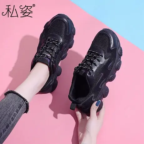 纯黑色老爹鞋女春夏透气网面运动鞋大码防滑厨房鞋舒适上班鞋工作图片