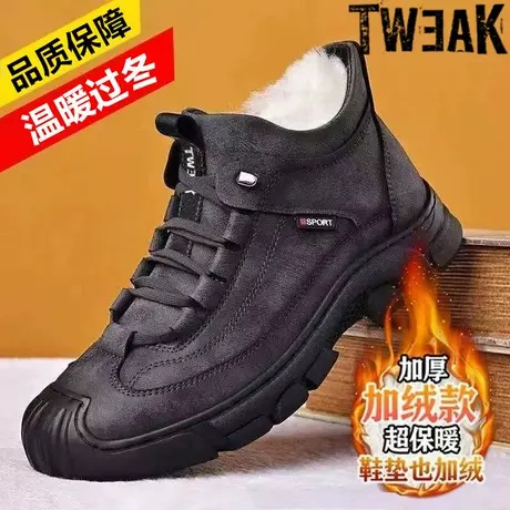 TWEAK男士棉鞋加绒加厚皮毛一体马丁靴软皮软底雪地靴保暖工装靴商品大图
