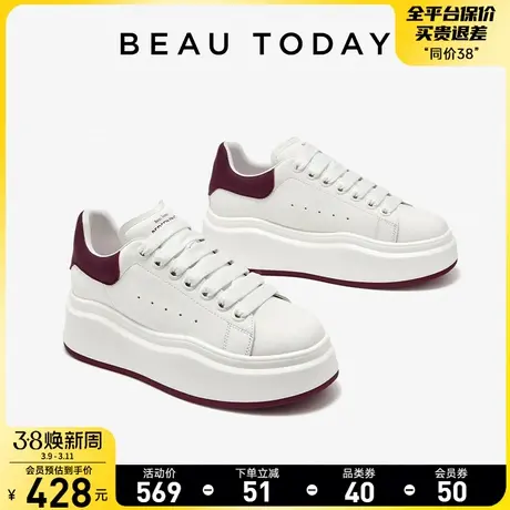 BeauToday厚底真皮休闲鞋女新款2024白色板鞋女款BT轻便运动鞋女商品大图