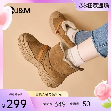 快乐玛丽雪地靴女2023年冬季新款加绒加厚保暖抗寒东北大棉鞋女图片