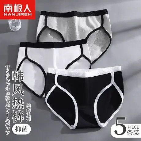 南极人女士纯棉内裤夏季薄款抗菌裆透气性感纯欲中腰少女三角短裤商品大图