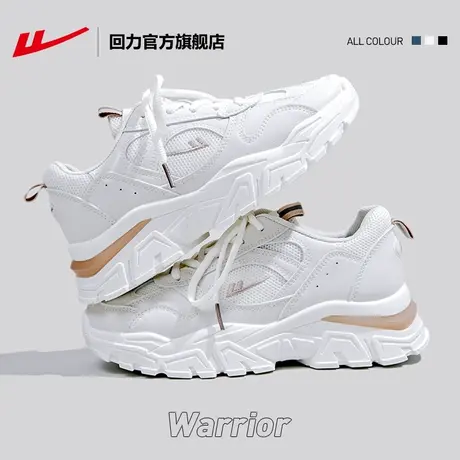 回力官方旗舰店女鞋2023夏季透气增高老爹鞋女网面百搭休闲运动鞋商品大图