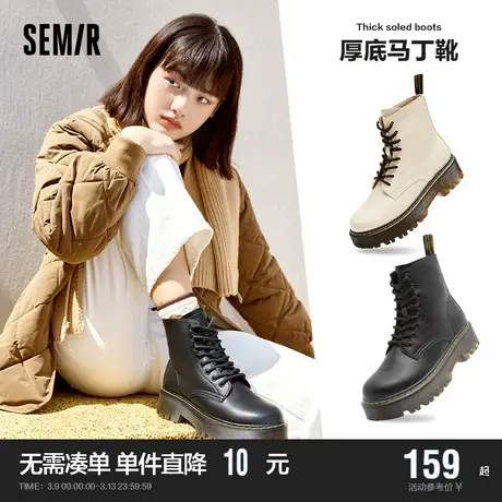 Semir女鞋马丁靴2024新款春秋加绒英伦风休闲高帮鞋厚底短靴中筒商品大图
