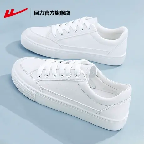 回力官方旗舰店小白鞋女2024春夏新款休闲鞋女平底鞋百搭板鞋女鞋图片