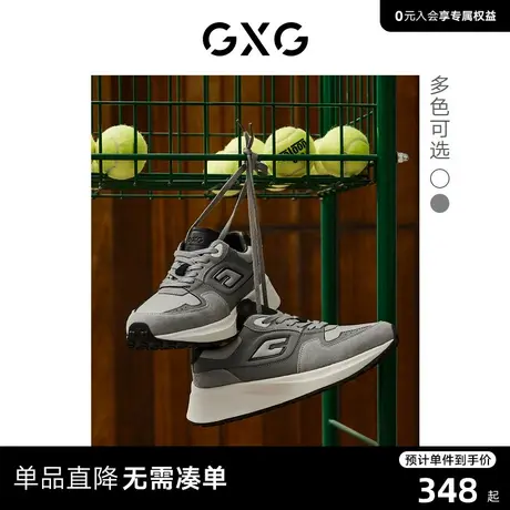 【龚俊心选】GXG男鞋夏季阿甘鞋男气垫鞋休闲跑步鞋子男运动鞋男商品大图