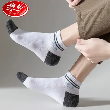 浪莎袜子男士短袜纯棉防臭吸汗棉袜夏季薄款运动全棉运动船袜春夏商品大图