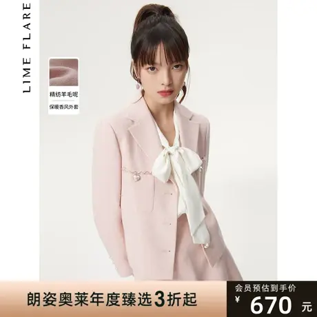 莱茵秋冬新款高级感小香风外套法式上衣设计感小众短款外套女图片