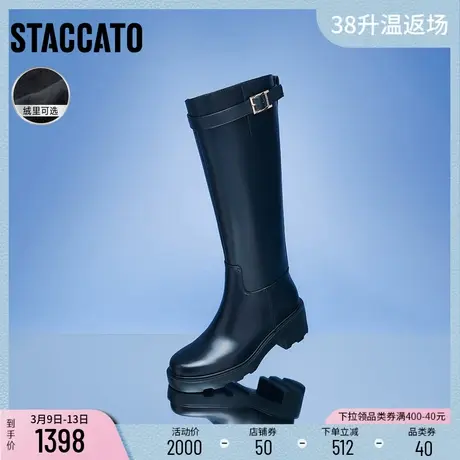 思加图新款加绒厚底骑士靴机车靴长靴高靴女皮靴EEZ09DC3C图片