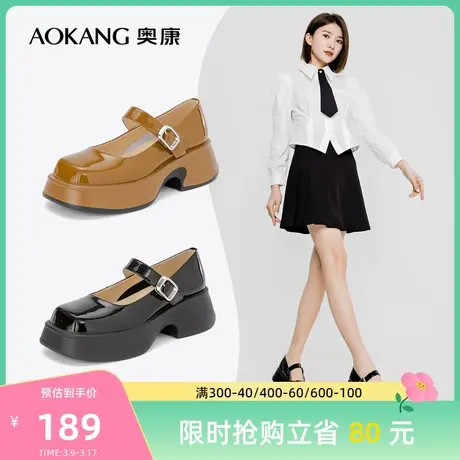 奥康女鞋 春季新款时尚休闲单鞋玛丽珍小皮鞋厚底增高学院风图片