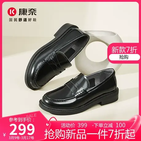 康奈海鸥乐福鞋女鞋子2025春季新款通勤真皮单鞋休闲百搭JK小皮鞋商品大图