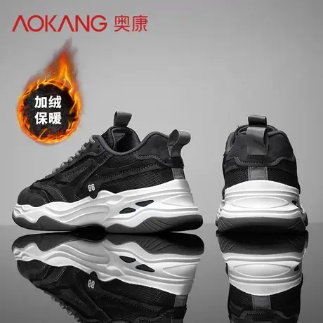 奥康男鞋春秋运动鞋2024新款皮面保暖减震棉鞋加绒加厚老爹鞋男士图片