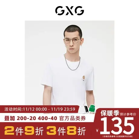 GXG男装[新尚]白色圆领短袖T恤简约精致绣花休闲 2023年夏季新品商品大图