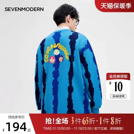 柒牌旗下潮牌SVNMDN圆领毛衫男2022秋冬新款时尚保暖宽松套头毛衣图片