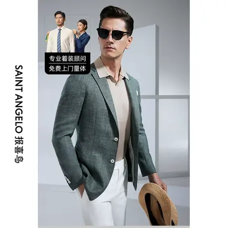报喜鸟西服定制22春夏男士西服上衣修身休闲外套轻便西装量身定做图片