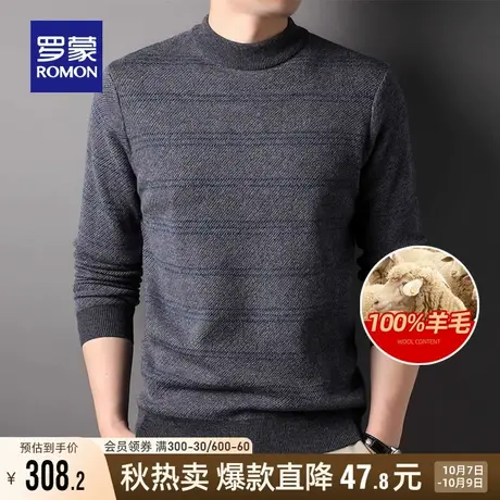 【纯羊毛】罗蒙男士圆领条纹针织衫2023秋冬新款休闲加厚保暖毛衣商品大图