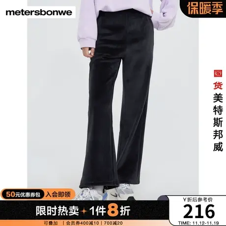 国货美特斯邦威卫裤女冬高腰阔腿仿灯芯绒加厚加绒保暖针织长裤商品大图