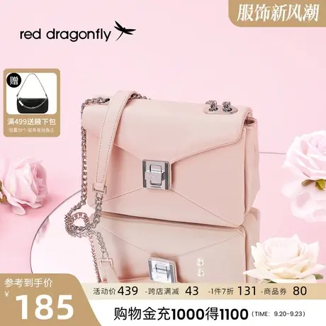 红蜻蜓小方包包女新款斜挎包绿色软皮链条包百搭单肩包图片