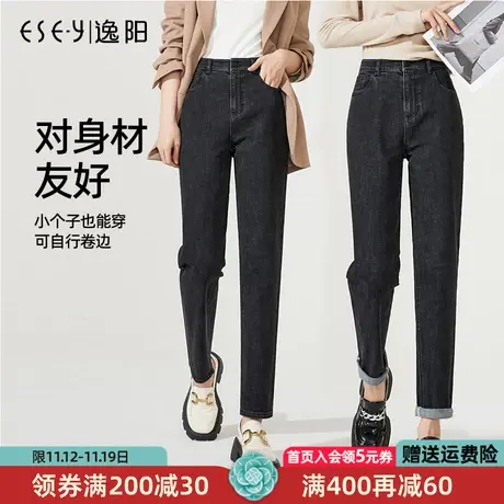 逸阳牛仔老爹裤女2022年秋季新款高腰宽松显瘦直筒哈伦裤子9153A商品大图