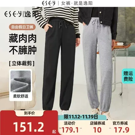 逸阳九分灰色运动裤女2023早秋新款高腰显瘦束脚宽松显瘦卫裤商品大图