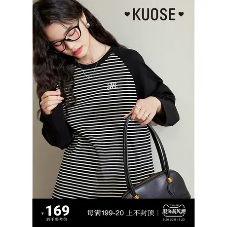 阔色黑白条纹长袖卫衣T恤女2023春秋季新款插肩袖宽松中长款上衣商品大图