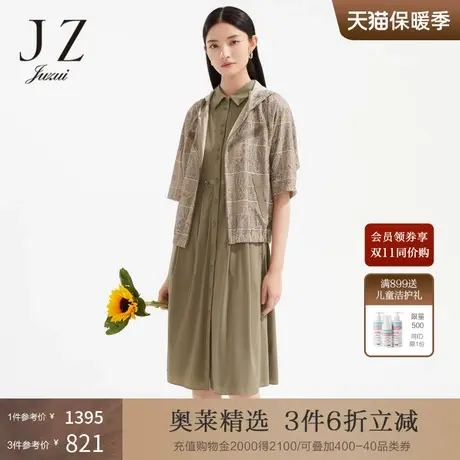 JZ玖姿肌理蕾丝帽衫女装2023夏季新款小个子休闲短外套JWCX40513图片