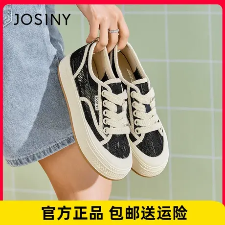 卓诗尼厚底帆布鞋女2023夏季新款百搭平底板鞋舒适透气运动休闲鞋图片