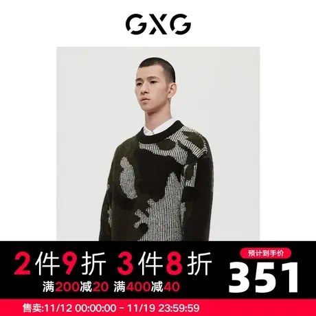 GXG男装商场同款自然纹理系列花色低领毛衫2022年冬季新品商品大图