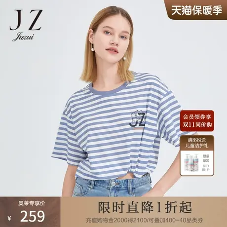 JZ玖姿时尚圆领字母短袖单上衣女2022夏季新款时尚撞色条纹T恤商品大图