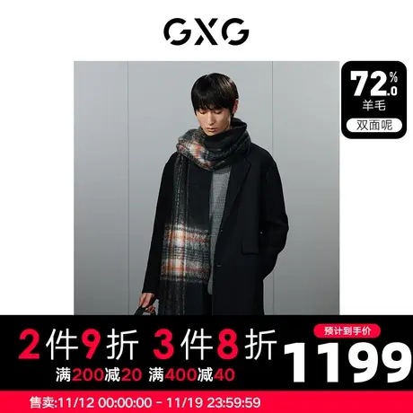 GXG男装  黑色宽松羊毛混纺简约双面呢长款外套男士 23年冬季新品图片