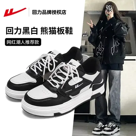 回力女鞋春季鞋子女2024新款爆款运动鞋休闲鞋熊猫鞋厚底板鞋女款商品大图