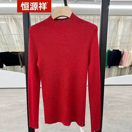 恒源祥精纺羊毛新款时尚休闲纯色半高领打底衫纯色针织衫女士休闲图片