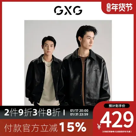 GXG男装[新尚]黑色pu夹克外套字母压印休闲潮流时尚 23年秋季新品图片