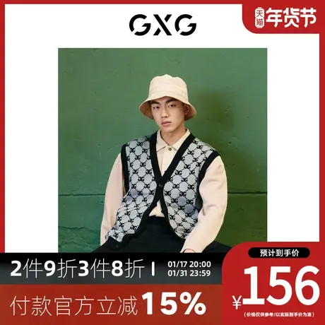 GXG男装[新尚]商场同款浅灰色背心经典时尚 秋季新品复古纹样系列图片