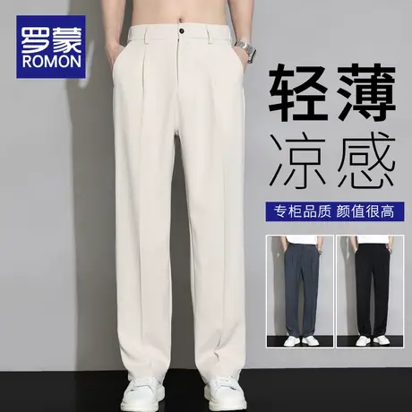 罗蒙冰丝直筒裤男士夏季薄款宽松运动休闲长裤子西裤速干阔腿男裤商品大图
