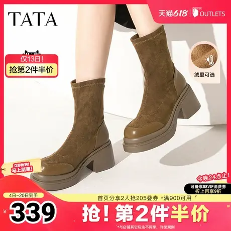 Tata他她高跟弹力瘦瘦靴女棕美拉德棕增高短靴子显瘦商场同款奥莱图片