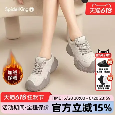 蜘蛛王女鞋官方旗舰店正品2025年春冬新款加绒休闲户外厚底轻便鞋商品大图