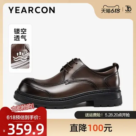 意尔康男鞋夏季新款父亲节礼物透气男士商务休闲皮鞋高端真皮新郎图片