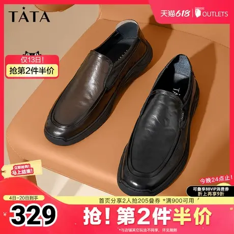 Tata他她一脚蹬休闲乐福鞋男款商务皮鞋爸爸鞋父亲节礼物OBW03CM4商品大图