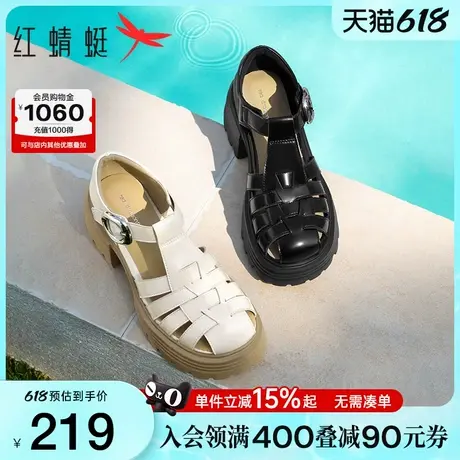 红蜻蜓厚底罗马凉鞋2025夏季新款女鞋增高猪笼鞋外穿包头镂空凉鞋图片