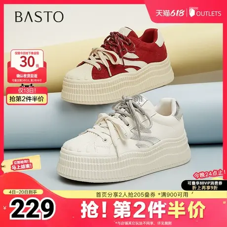 百思图2025春季新款商场同款户外运动板鞋厚底女休闲鞋E0315AM5商品大图