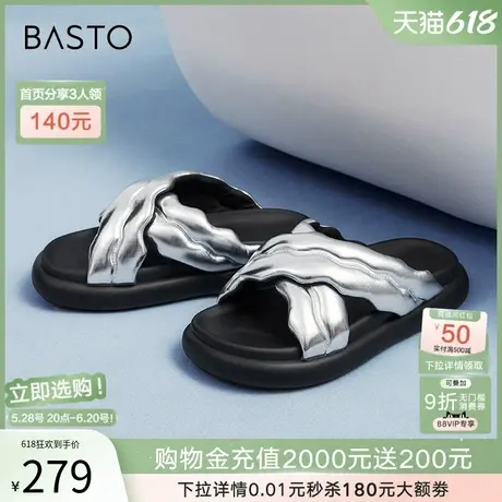 百思图夏季新款时尚气质休闲户外厚底外穿女拖鞋一字拖E2820BT4图片