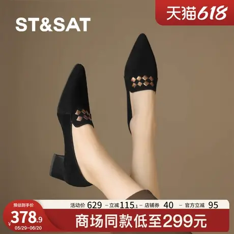 星期六简约素面职业通勤女鞋2025春粗跟舒适软底小皮鞋深口乐福鞋图片
